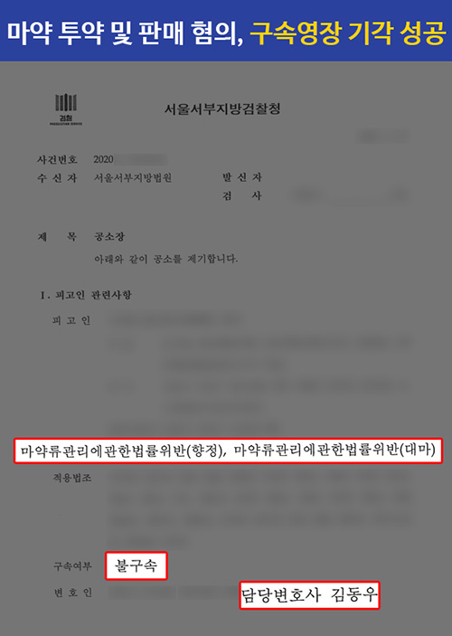 판결문