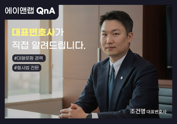 3. 조건명(보정)