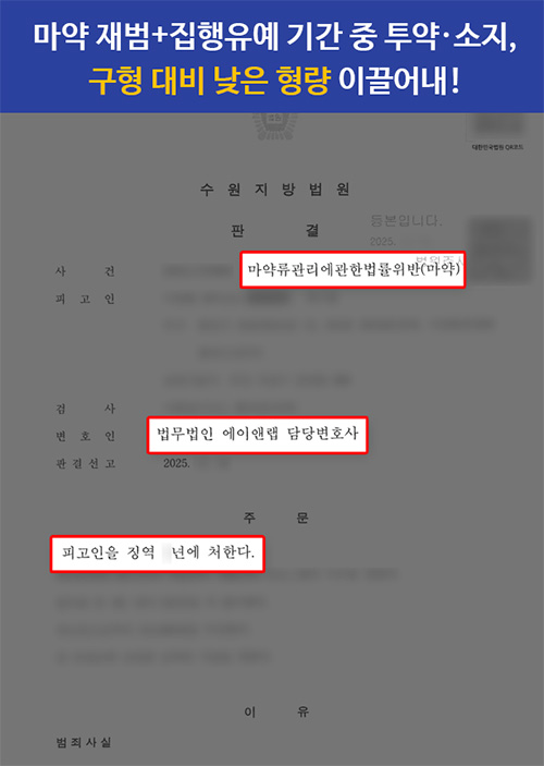 판결문