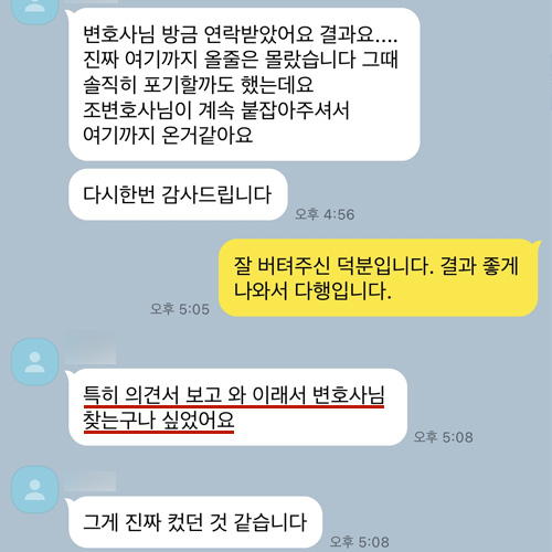후기02(마약) 가상