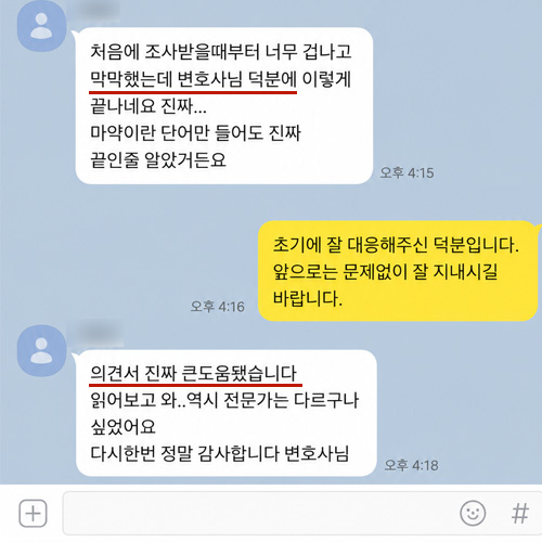 후기03(마약) 가상