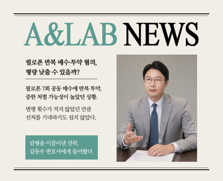 미디어 신