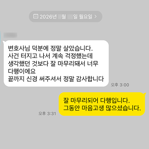 후기